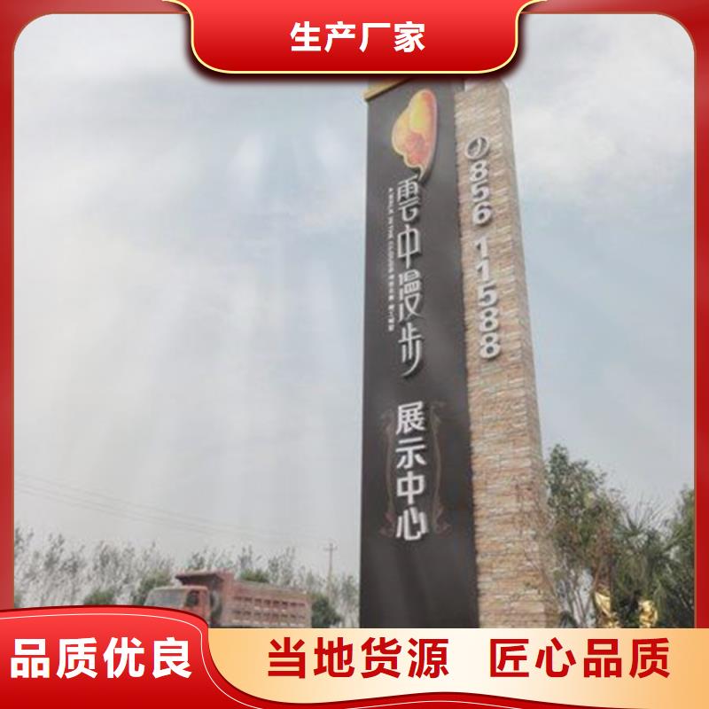 精神堡垒导视牌城市公交候车亭品质过硬