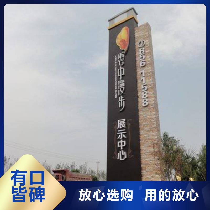 精神堡垒导视牌交通标识牌专业厂家