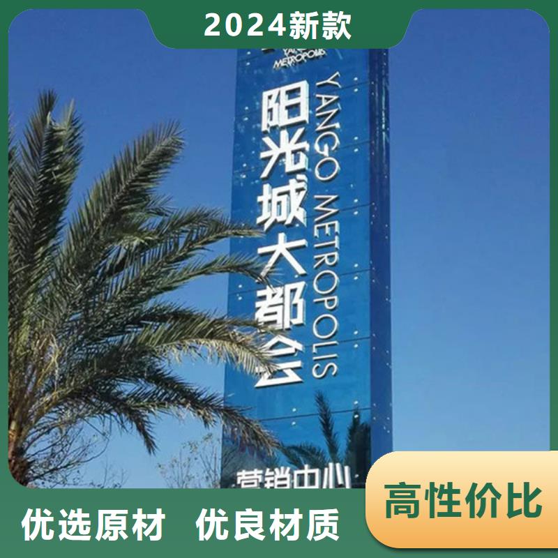 【精神堡垒导视牌-仿古候车亭多行业适用】