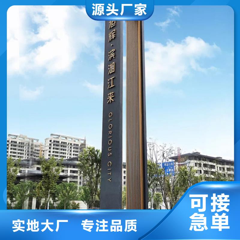 精神堡垒导视牌多功能垃圾箱厂家规格全