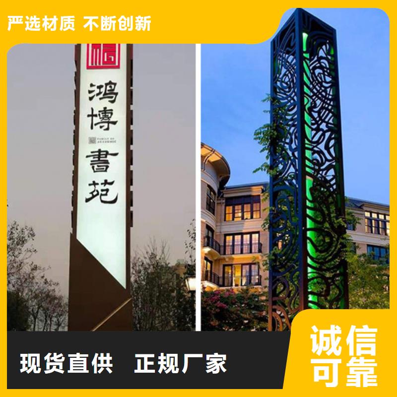 【精神堡垒导视牌】现代候车亭好货直销