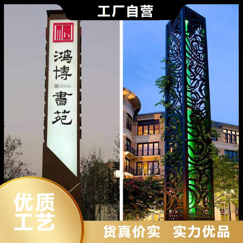 【精神堡垒导视牌】塑胶灯杆灯箱层层质检