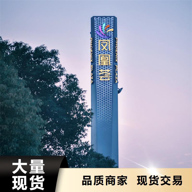 精神堡垒导视牌_简约候车亭量大更优惠
