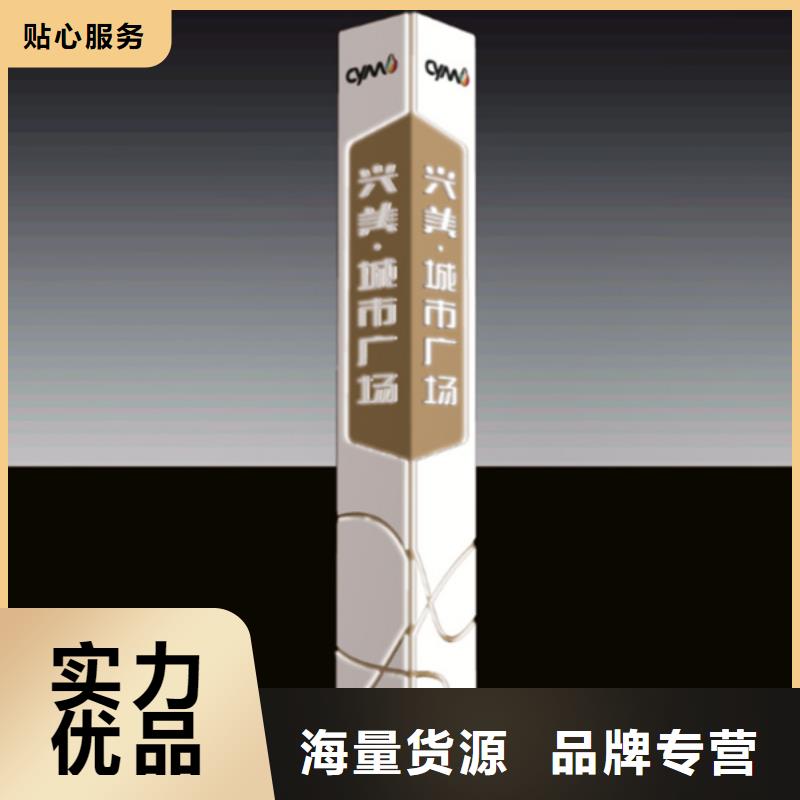 精神堡垒导视牌_简约候车亭量大更优惠