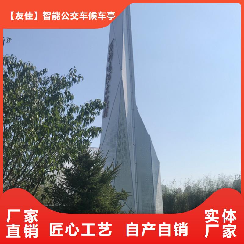 精神堡垒导视牌核心价值观标牌厂家直营