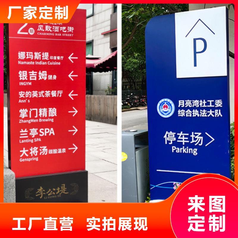 精神堡垒导视牌广告垃圾箱出厂价