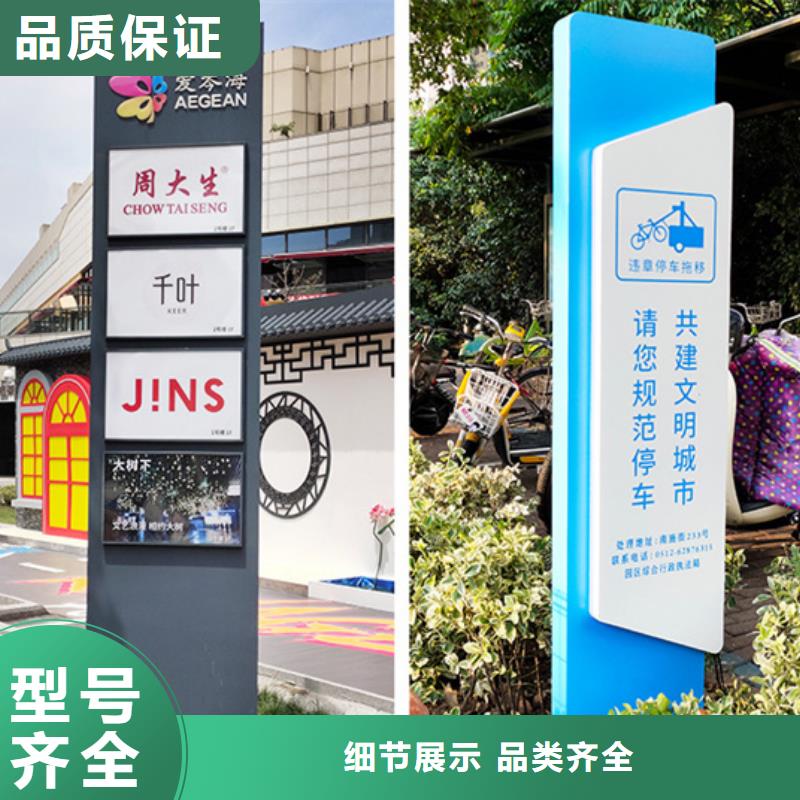 精神堡垒导视牌党建宣传栏精品优选