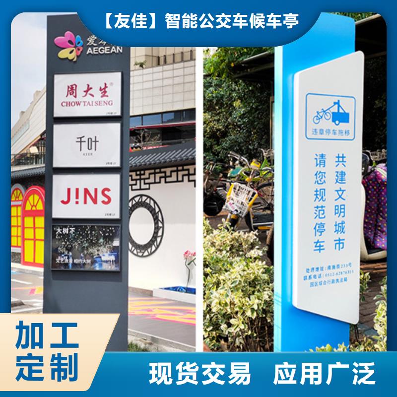 精神堡垒导视牌滚动灯箱优质工艺