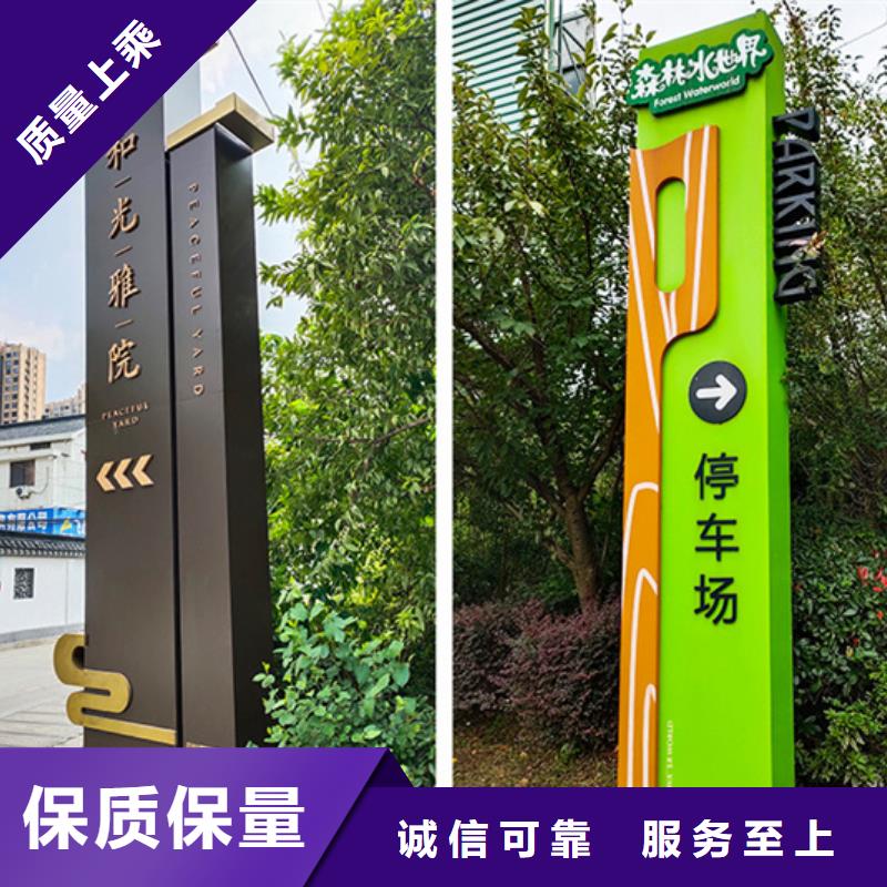 精神堡垒导视牌_核心价值观标牌优势