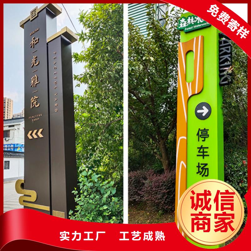 精神堡垒导视牌【智能公交站台】好品质用的放心