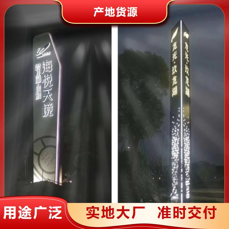 精神堡垒导视牌党建宣传栏精品优选