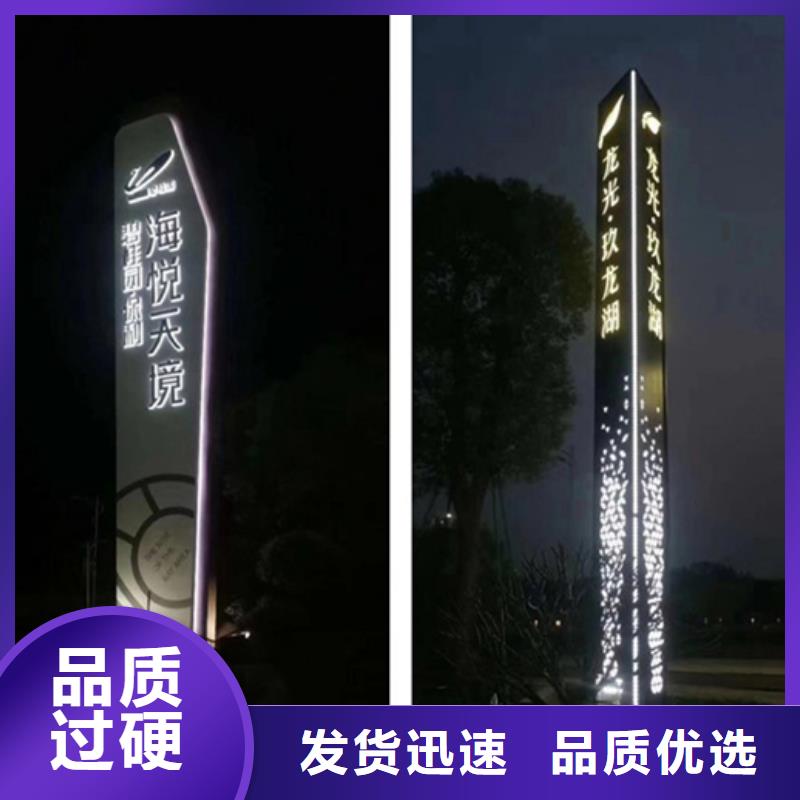 精神堡垒导视牌智能候车亭品质服务
