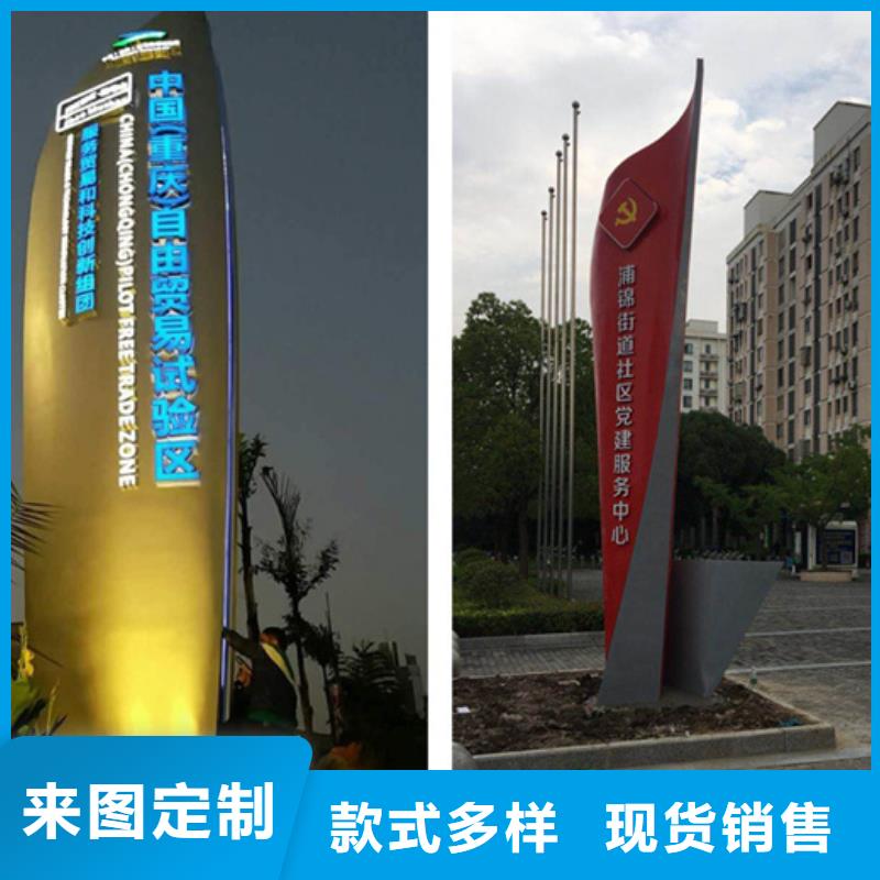 精神堡垒导视牌【现代候车亭】实力大厂家