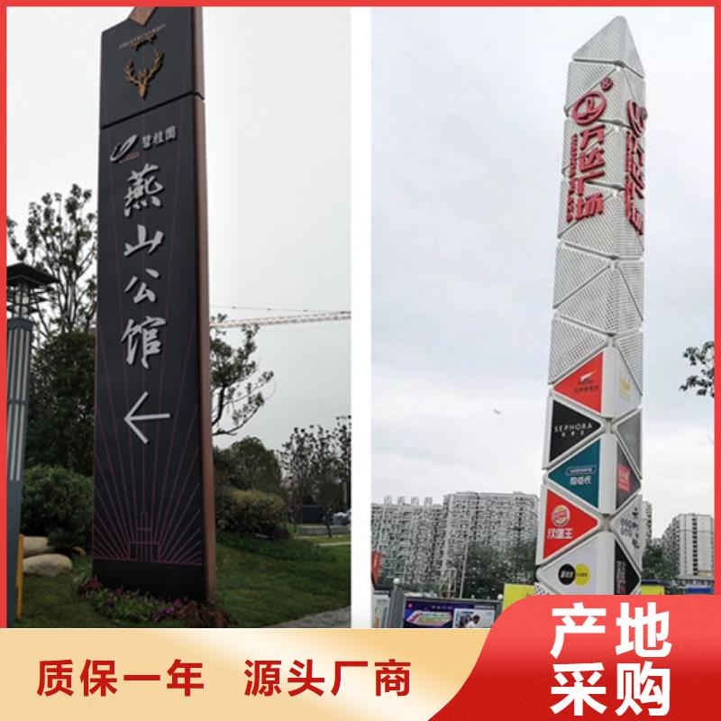 精神堡垒导视牌,小区垃圾分类房货源充足