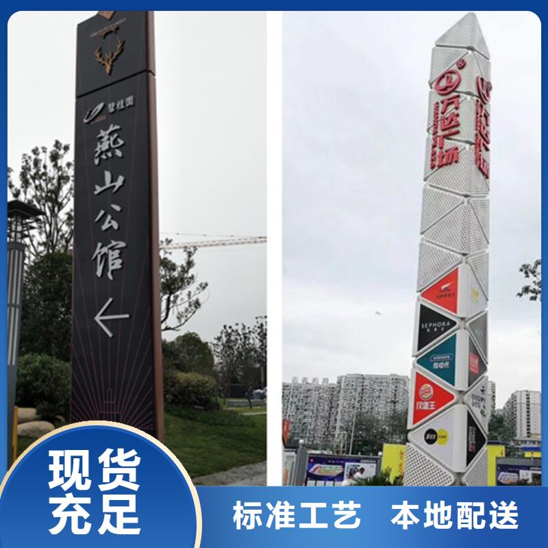 精神堡垒导视牌【现代候车亭】实力大厂家