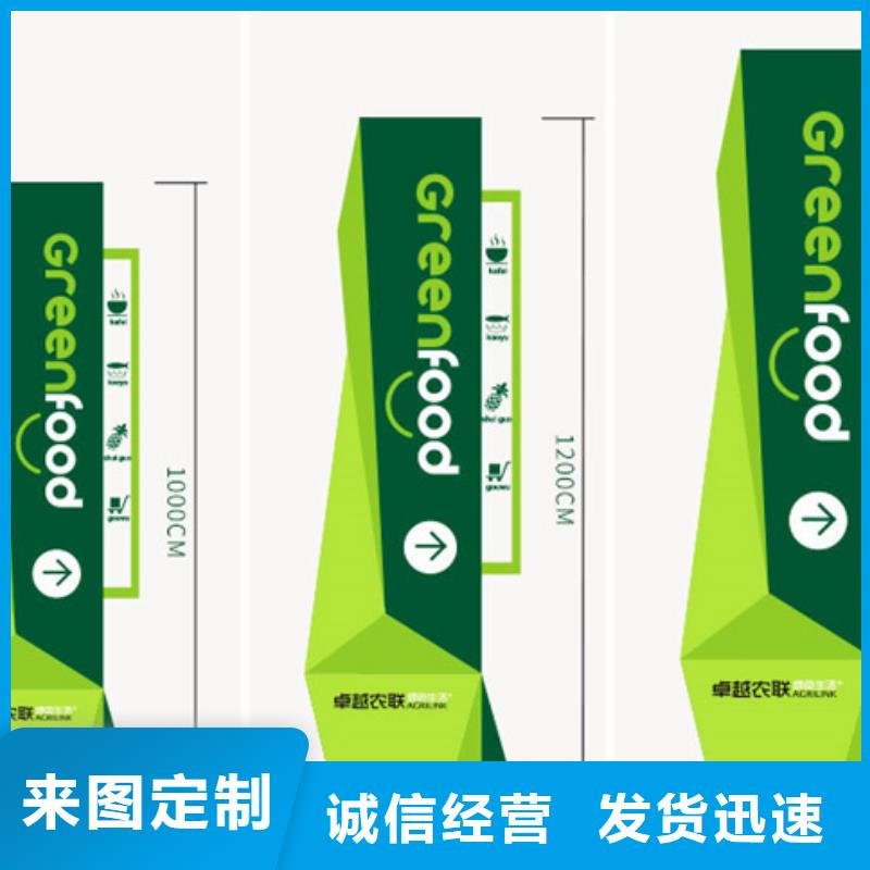 精神堡垒导视牌智能候车亭品质服务