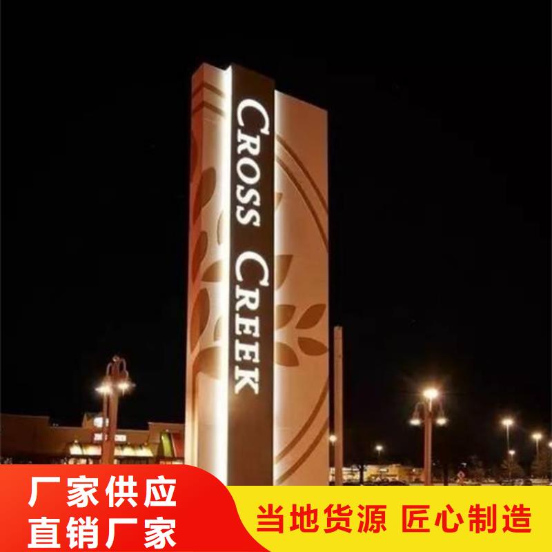 精神堡垒导视牌多功能垃圾箱厂家规格全