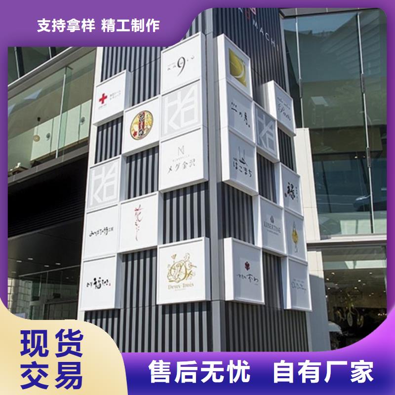精神堡垒导视牌智能候车亭品质服务