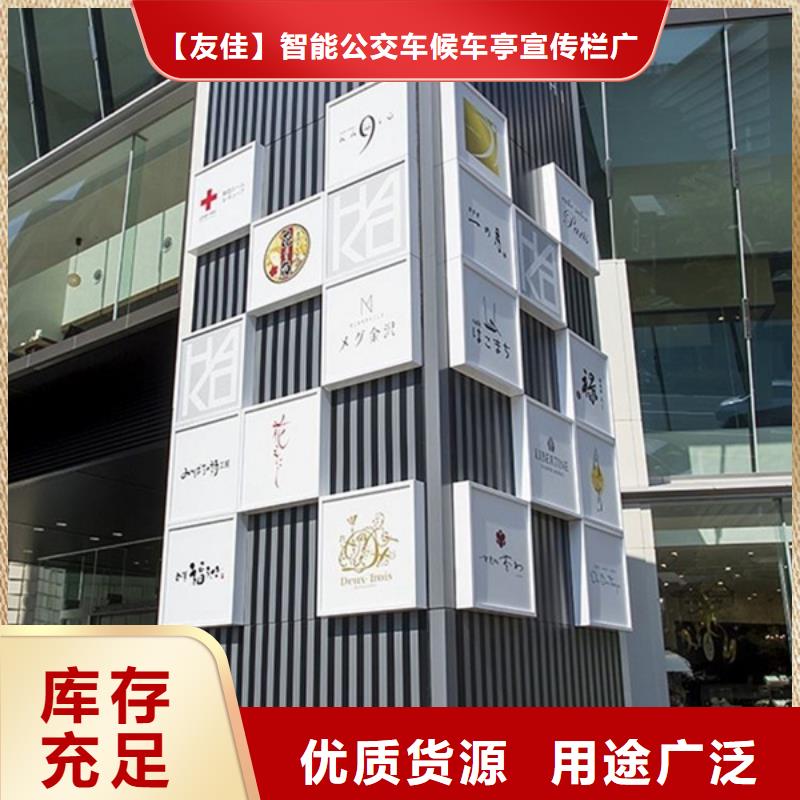 精神堡垒导视牌【现代候车亭】实力大厂家