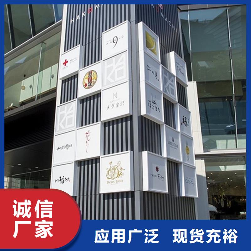 【精神堡垒导视牌_【智能广告垃圾箱】的图文介绍】