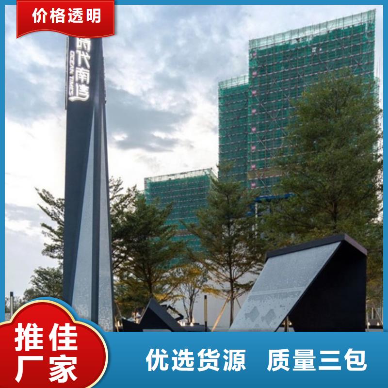 【精神堡垒导视牌_【智能广告垃圾箱】的图文介绍】