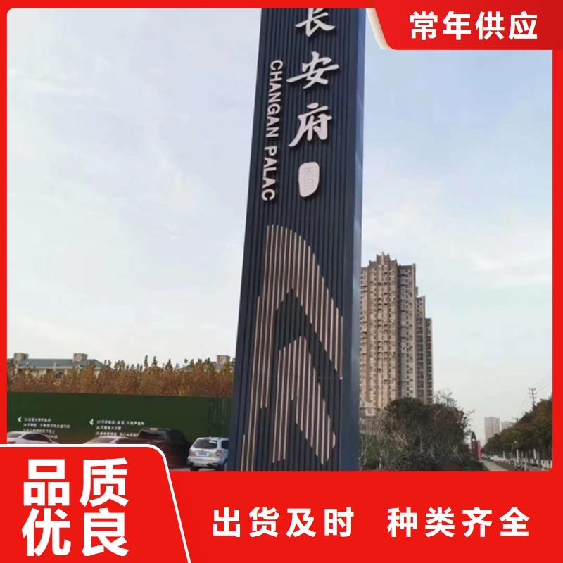 精神堡垒导视牌多功能垃圾箱厂家规格全