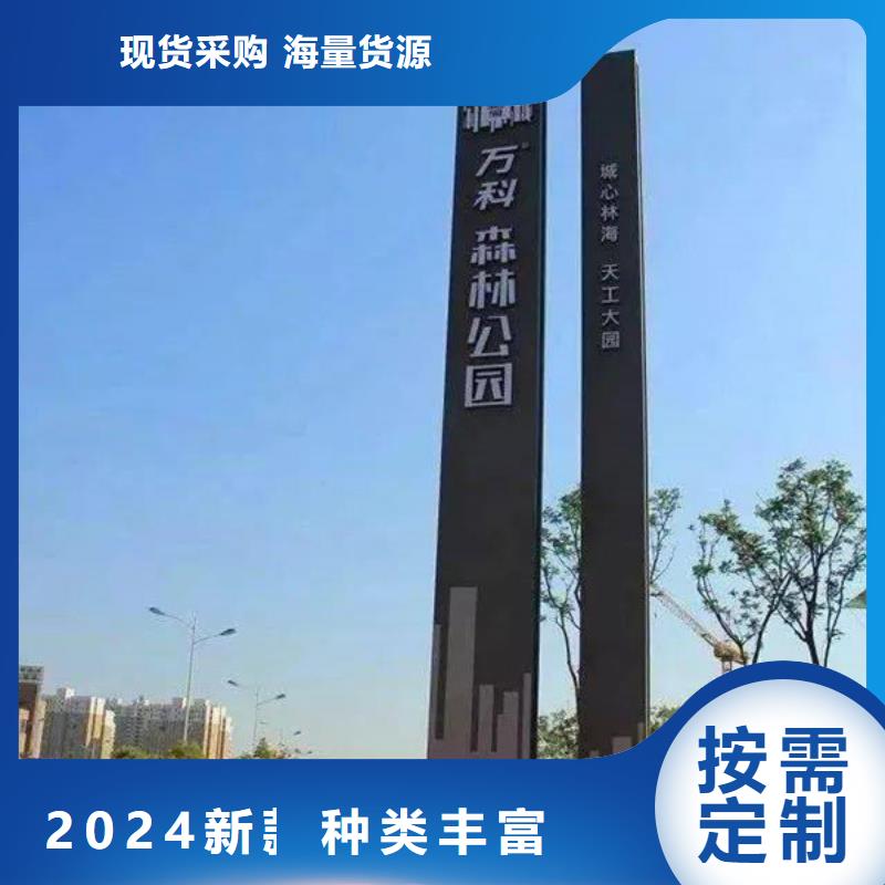 【精神堡垒导视牌】仿古候车亭免费寄样