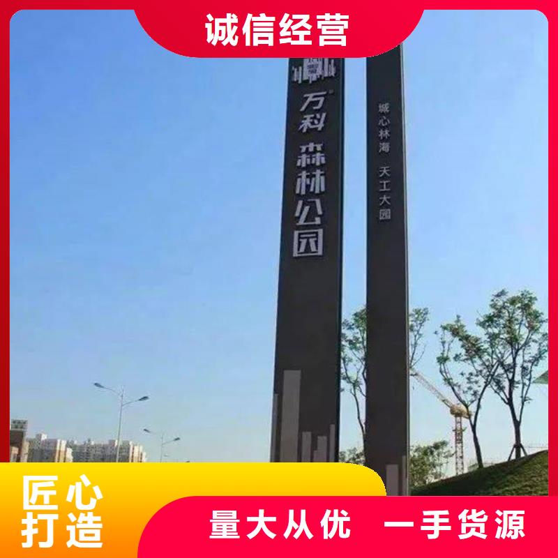 精神堡垒导视牌简约候车亭可零售可批发