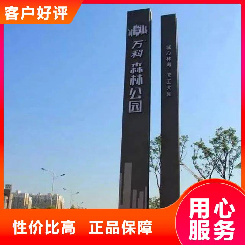 精神堡垒导视牌广告垃圾箱出厂价