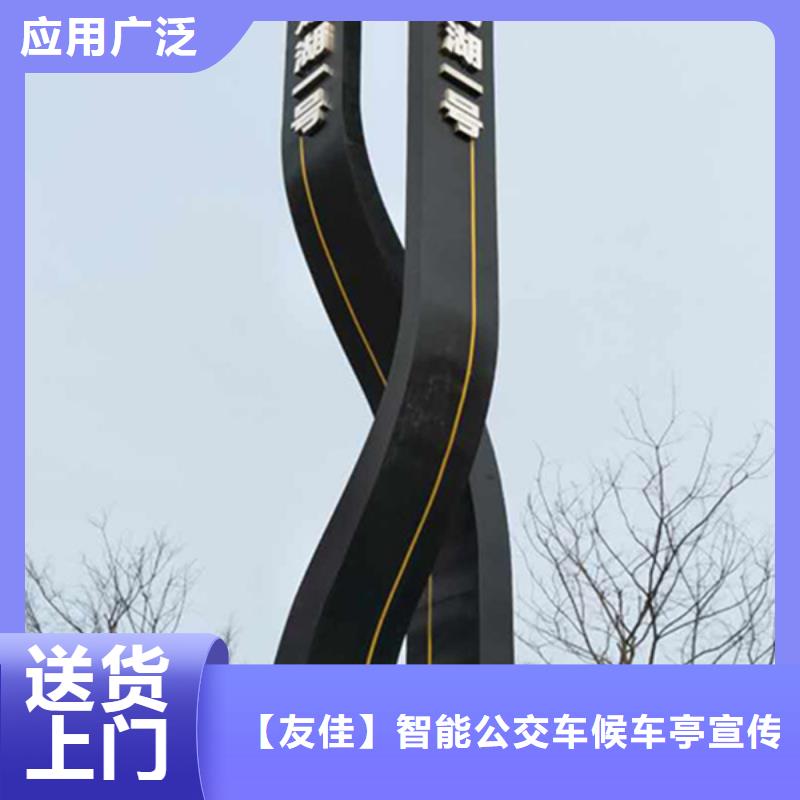 精神堡垒导视牌不锈钢垃圾分类亭诚信商家服务热情