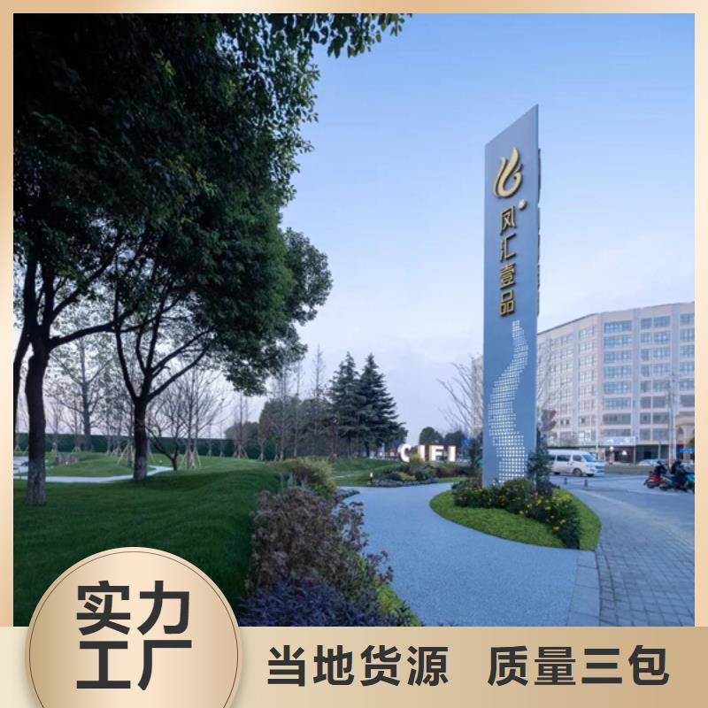 精神堡垒导视牌智能候车亭品质服务
