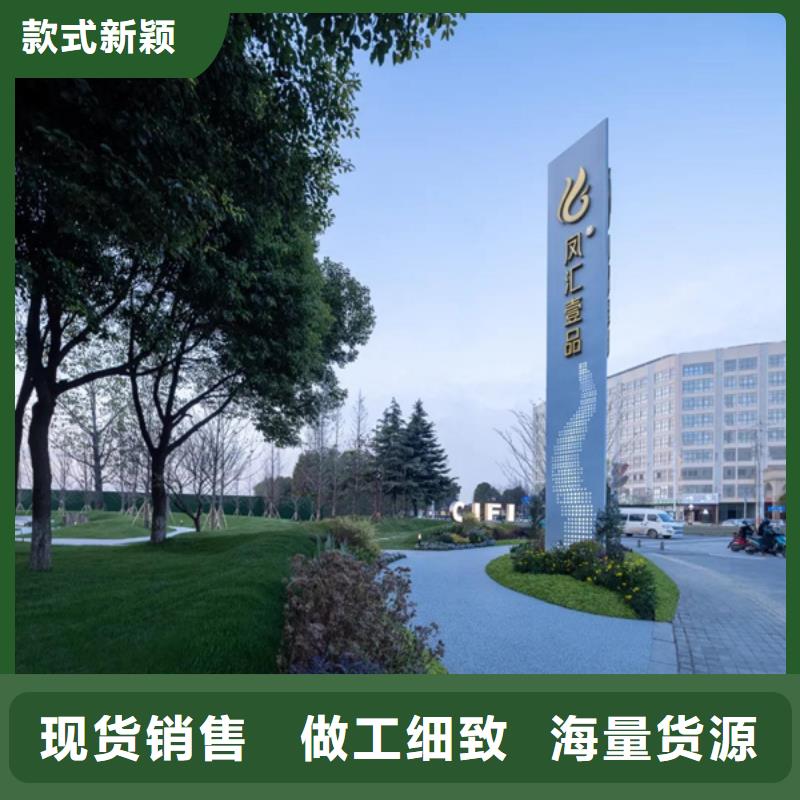 【精神堡垒导视牌-指路牌灯箱出货及时】