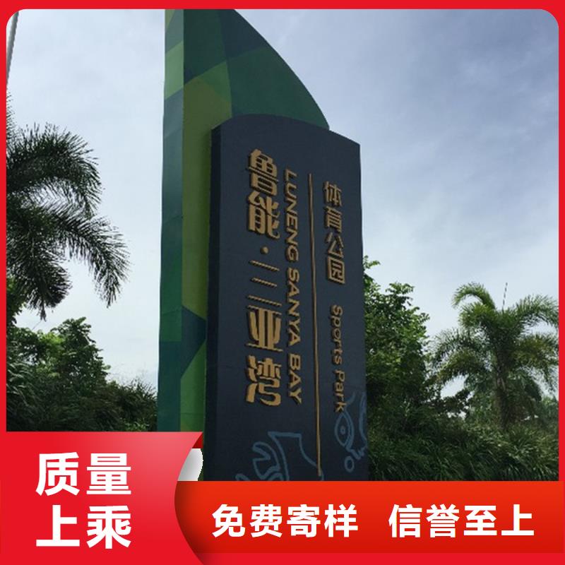 【精神堡垒导视牌-指路牌灯箱出货及时】