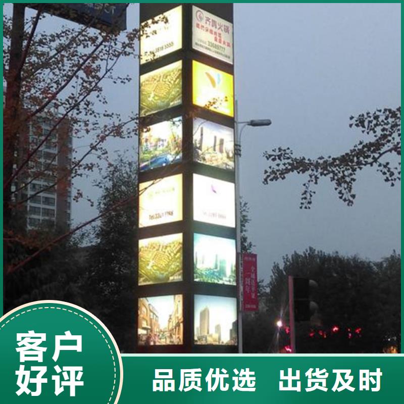精神堡垒导视牌简约候车亭可零售可批发