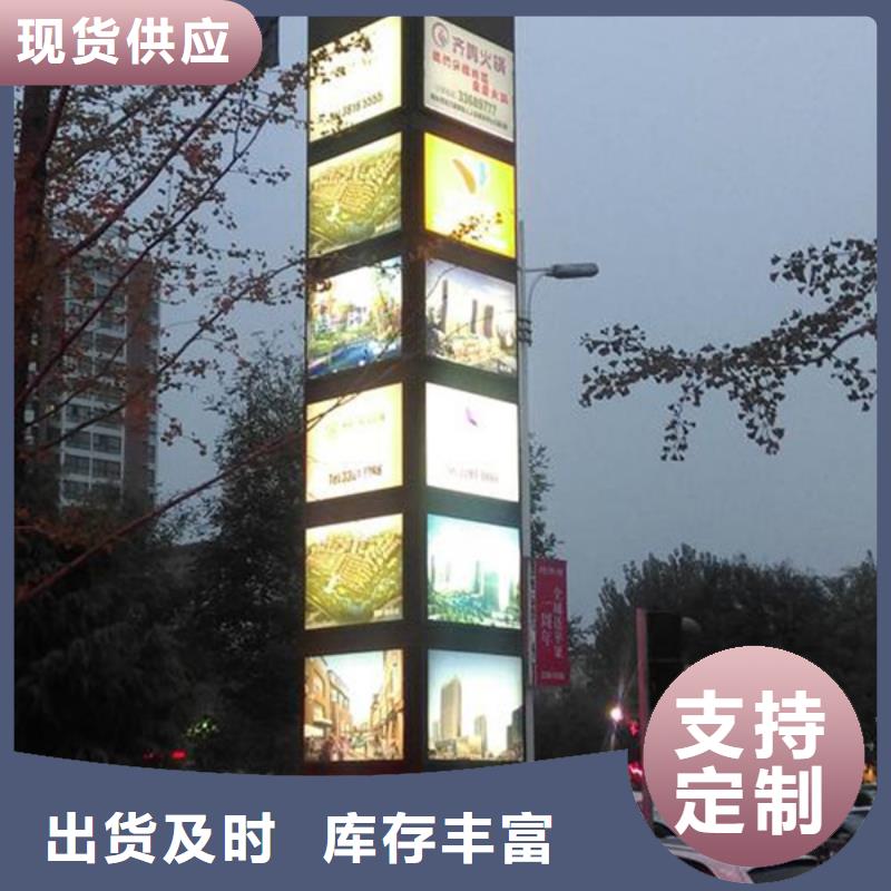 精神堡垒导视牌滚动灯箱用品质说话
