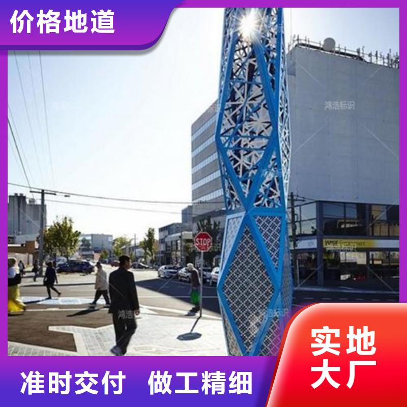 精神堡垒导视牌不锈钢垃圾分类亭诚信商家服务热情