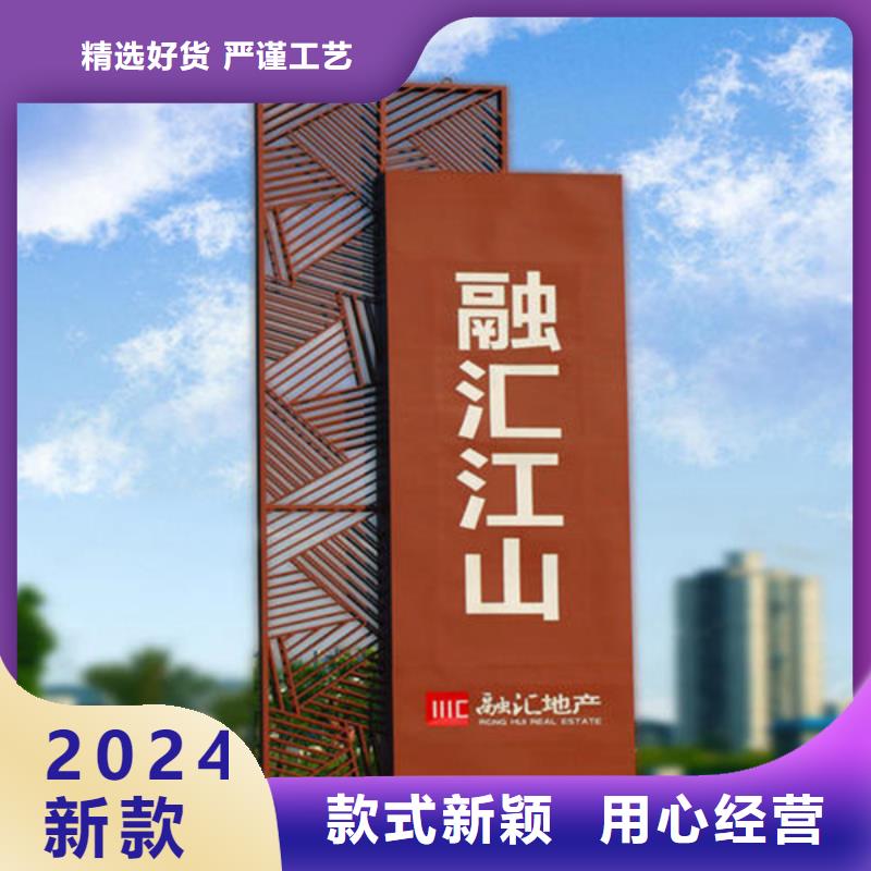 精神堡垒导视牌-简约候车亭无中间商厂家直销