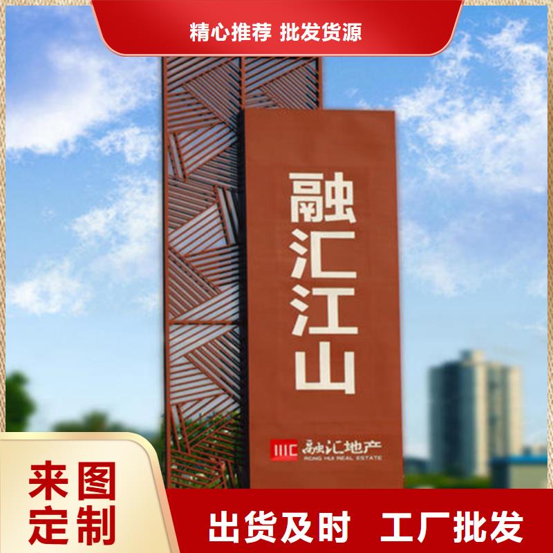 精神堡垒导视牌多功能垃圾箱厂家规格全