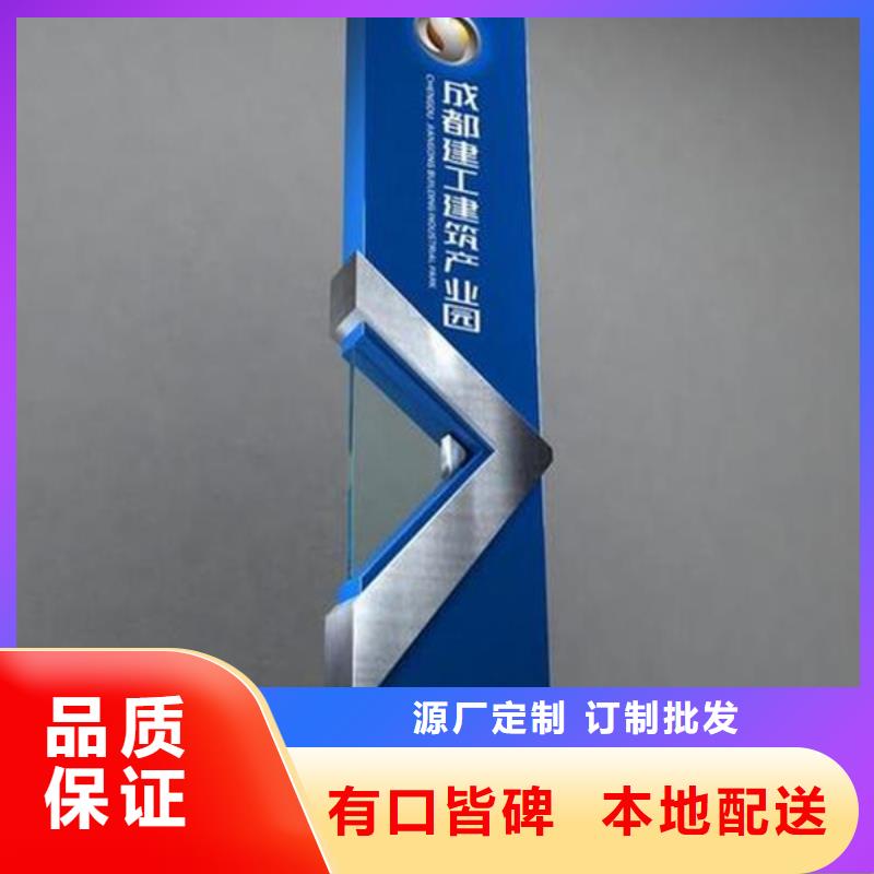 精神堡垒导视牌多功能垃圾箱厂家规格全