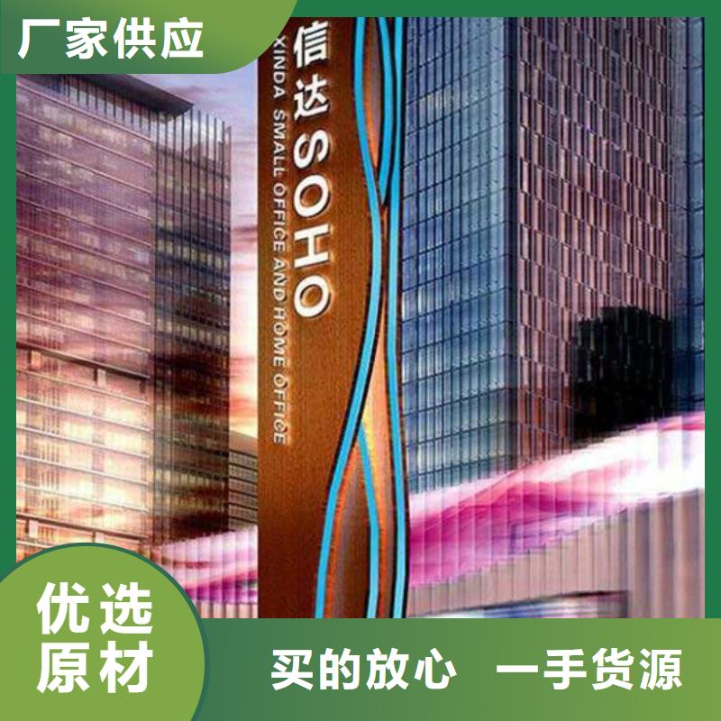 精神堡垒导视牌_垃圾分类箱甄选好厂家