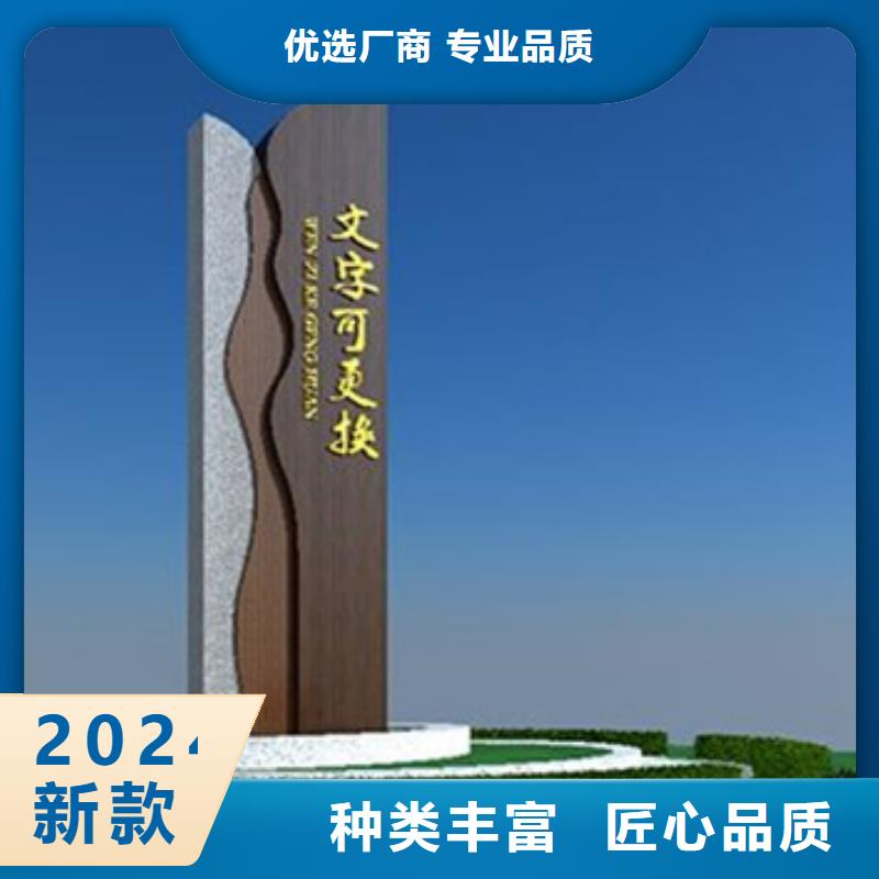 精神堡垒导视牌不锈钢垃圾分类亭诚信商家服务热情