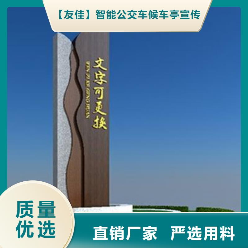 精神堡垒导视牌滚动灯箱用品质说话