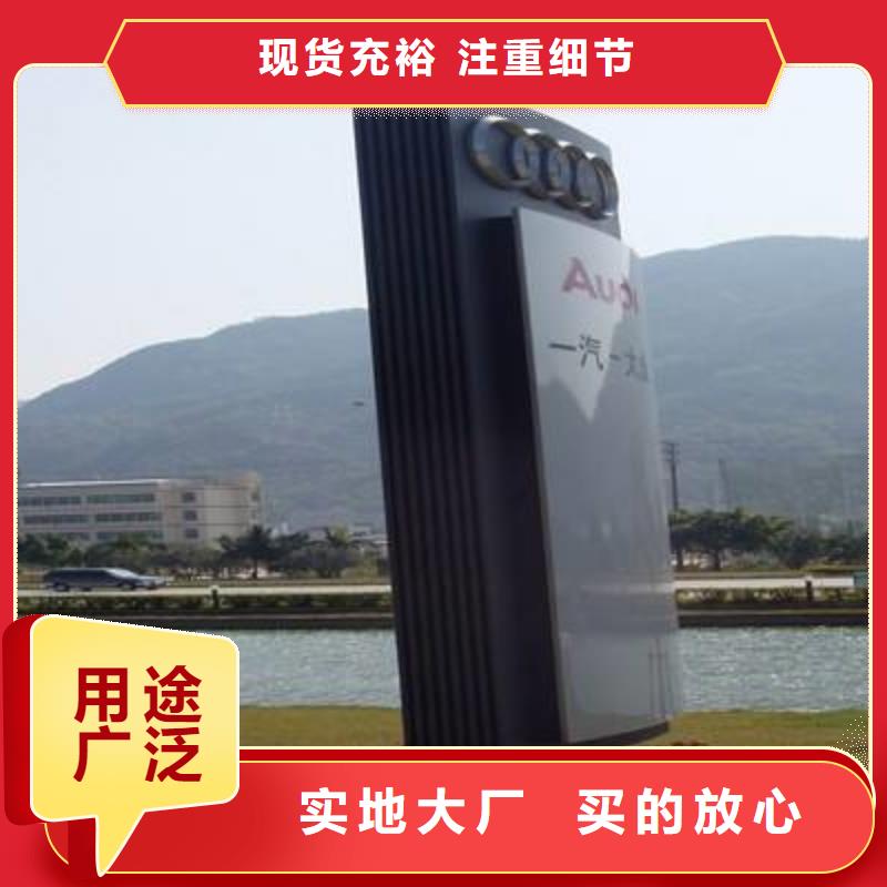 精神堡垒导视牌_核心价值观标牌优势