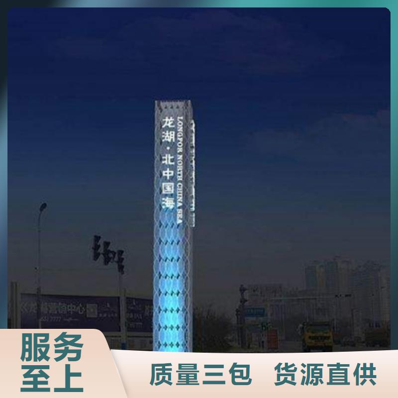 精神堡垒导视牌-简约候车亭无中间商厂家直销