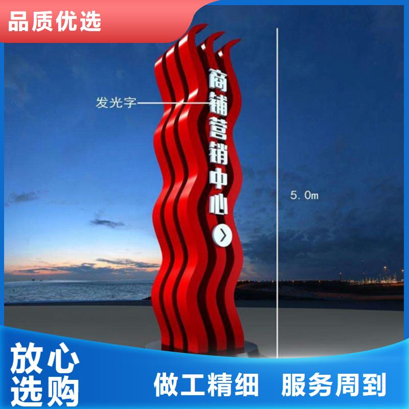 精神堡垒导视牌垃圾分类箱工期短发货快
