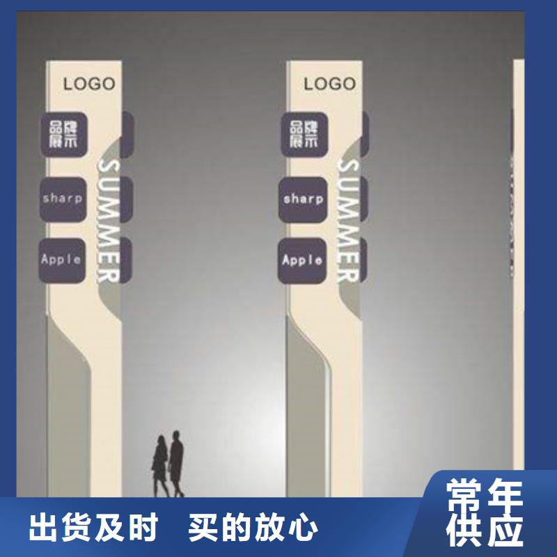 精神堡垒导视牌-简约候车亭无中间商厂家直销