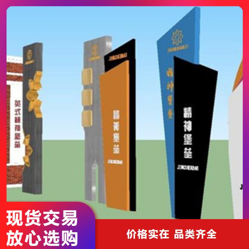 精神堡垒导视牌城市公交候车亭品质过硬
