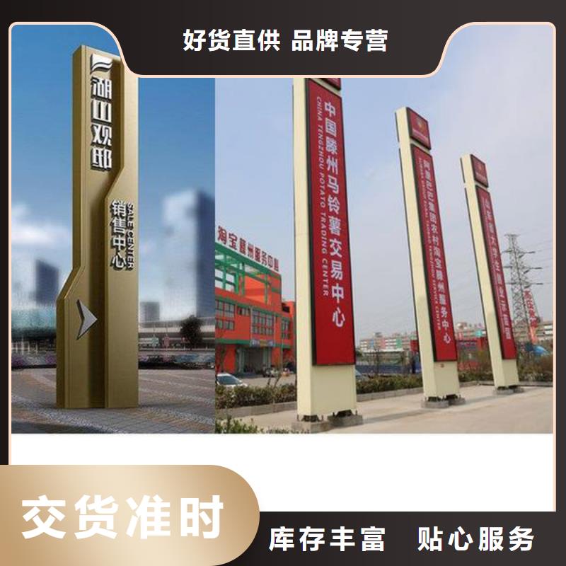 精神堡垒导视牌滚动灯箱用品质说话