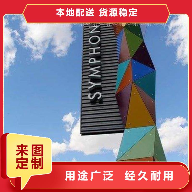 【精神堡垒导视牌】塑胶灯杆灯箱层层质检