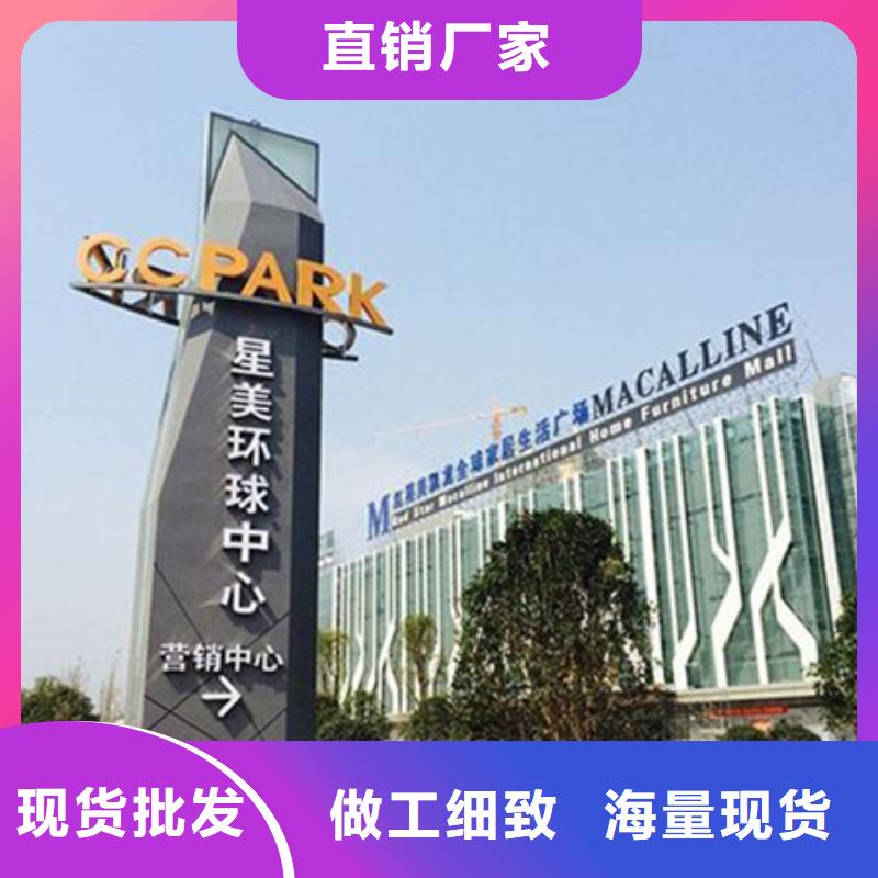 精神堡垒导视牌多功能垃圾箱厂家规格全